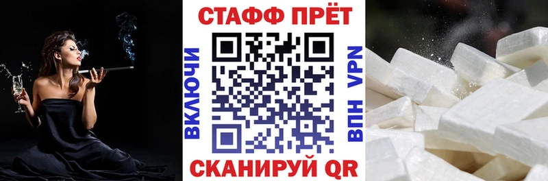 Купить закладку СК Cocaine Меф мяу мяу МЕТАДОН NBOMe АМФ ГАШИШ Димитровград