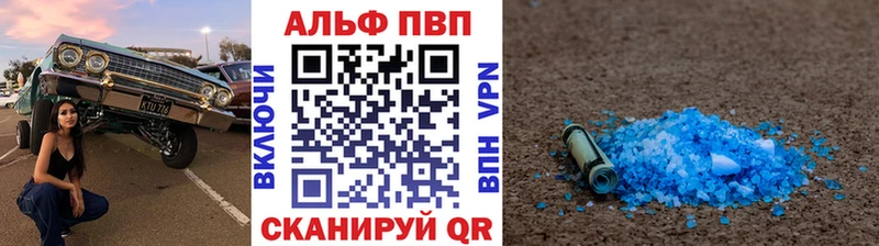 Купить где  Димитровград  А ПВП Crystall 
