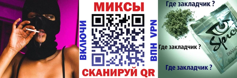 Бутират жидкий экстази  Купить где  Димитровград 