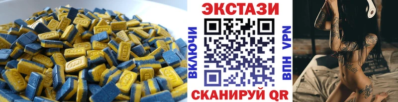 Ecstasy ешки  Купить закладки  Димитровград 