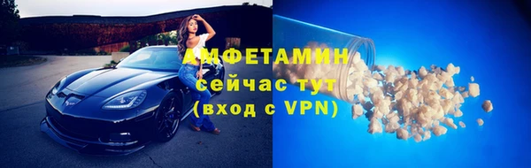 эйфоретик Зерноград
