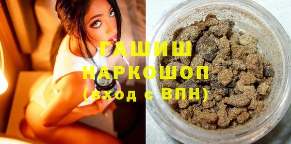 эйфоретик Зерноград