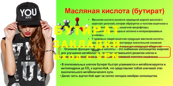 гидра Заволжск