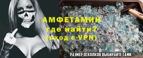 гидра Заволжск