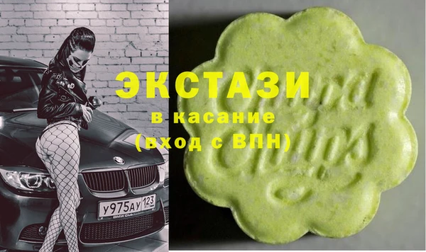 гидра Заволжск
