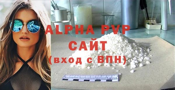 винт Заволжье