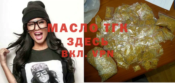 гидра Заволжск