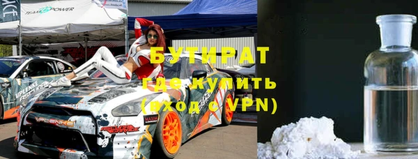 гидра Заволжск
