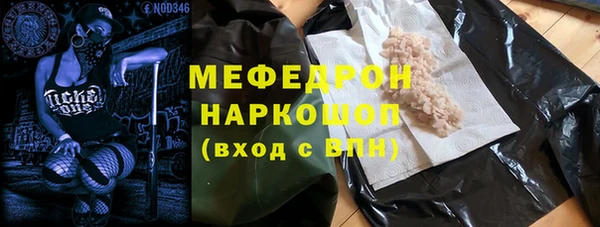 mdpv Зеленодольск