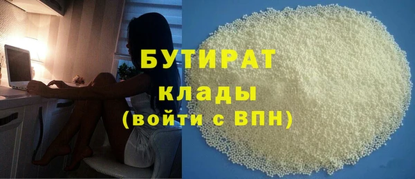 прущие крисы Заводоуковск