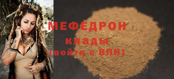 эйфоретик Зерноград