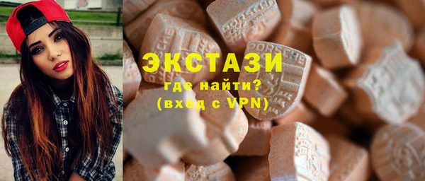 гидра Заволжск