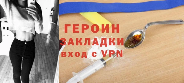 гидра Заволжск