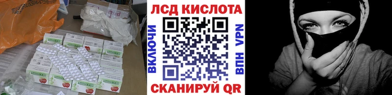 LSD-25 экстази ecstasy  Купить где  Димитровград 