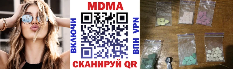 MDMA молли  Купить  Димитровград 
