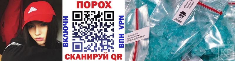 Купить закладки  Димитровград  Метамфетамин витя 