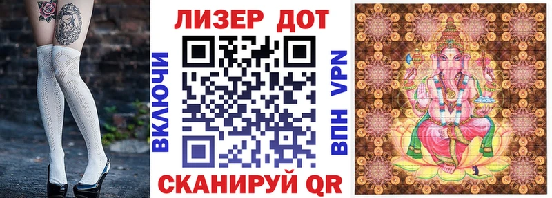 Марки 25I-NBOMe 1,8мг  Купить закладки  Димитровград 