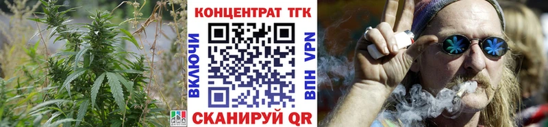 Купить  Димитровград  ТГК жижа 