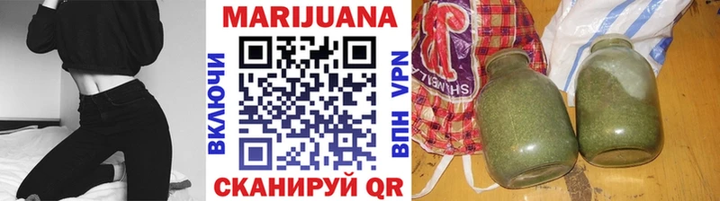 Купить  Димитровград  Каннабис White Widow 